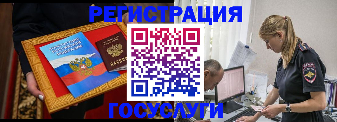 прописка иностранных граждан в Азнакаево